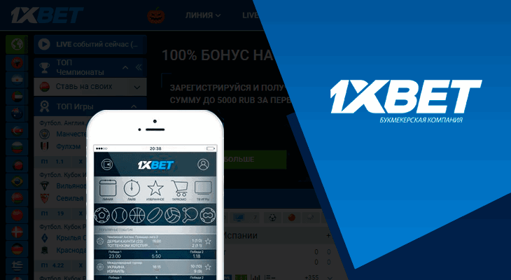 1xbet Online casino evaluation