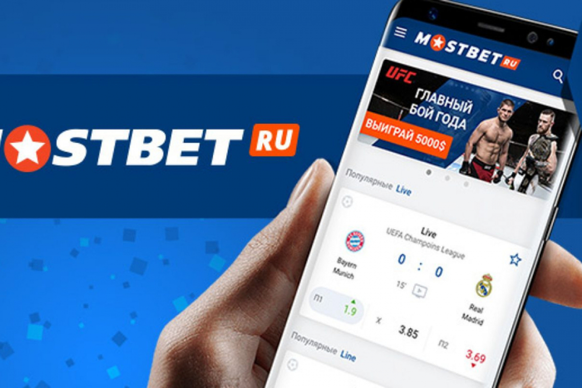 Mostbet Nepal Business Information